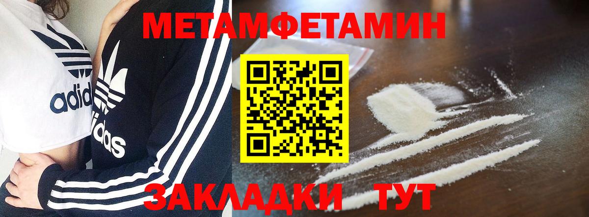 АМФЕТАМИН 97% Аргун