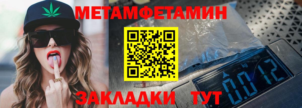 АМФЕТАМИН 98%  Вход с VPN  Аргун 