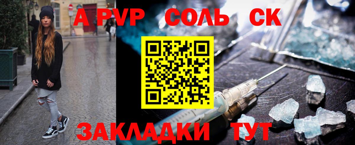 Аргун  Alpha PVP мука  Alpha PVP мука  APVP Crystall  Вход с VPN 