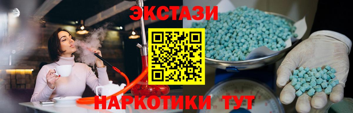 Экстази бентли Аргун