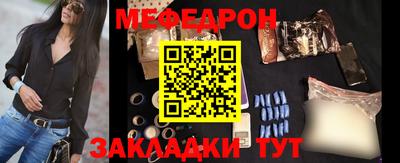 прущий лед Рузаевка