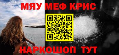 мдма Рыбинск