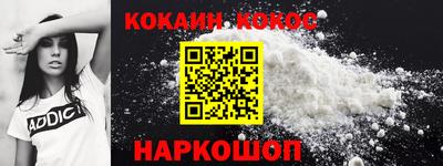 мдма Рыбинск