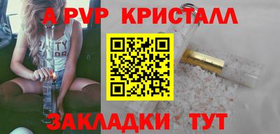 прущий лед Рузаевка