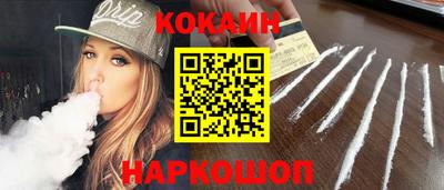 прущий лед Рузаевка