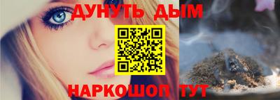 мдма Рыбинск