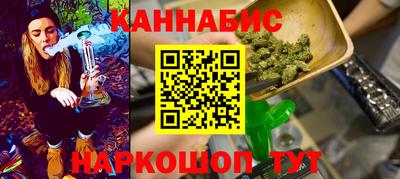 прущий лед Рузаевка