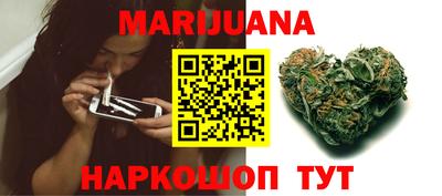 прущий лед Рузаевка