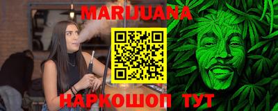 прущий лед Рузаевка