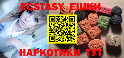 мдма Рыбинск
