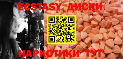 мдма Рыбинск