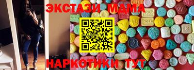 мдма Рыбинск