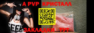 прущий лед Рузаевка