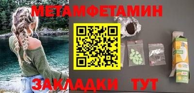 мдма Рыбинск