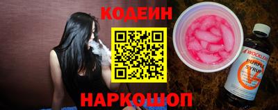 прущий лед Рузаевка