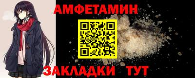 прущий лед Рузаевка