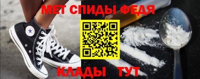 мдма Рыбинск
