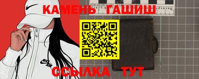 прущий лед Рузаевка