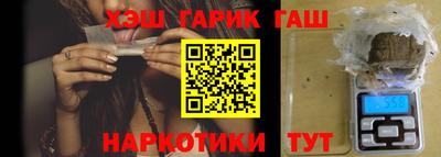 прущий лед Рузаевка