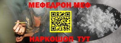 мдма Рыбинск