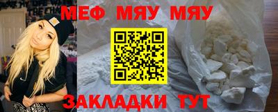мдма Рыбинск