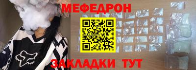 мдма Рыбинск