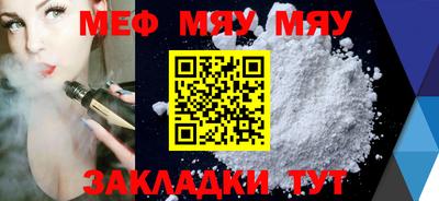 мдма Рыбинск