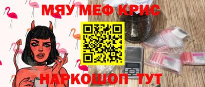мдма Рыбинск