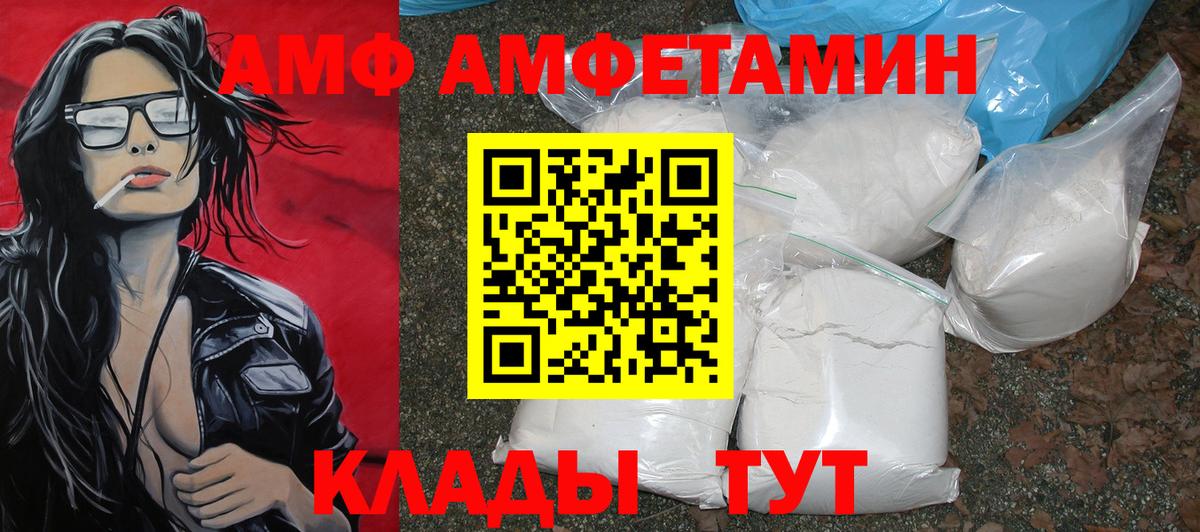 Аргун  Метамфетамин Декстрометамфетамин 99.9%  Метамфетамин Декстрометамфетамин 99.9%  Вход с VPN 
