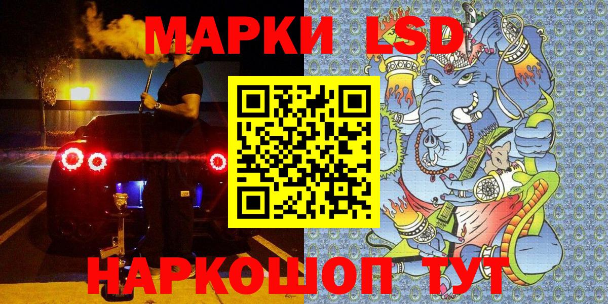 Наркотические марки  Вход с VPN  Аргун  Марки N-bome 1,8мг 
