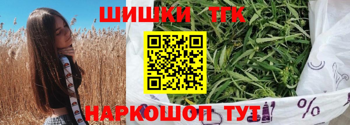 Бошки марихуана план  Марихуана сатива  Канабис LSD WEED  Бошки марихуана LSD WEED  Вход с VPN  Аргун 