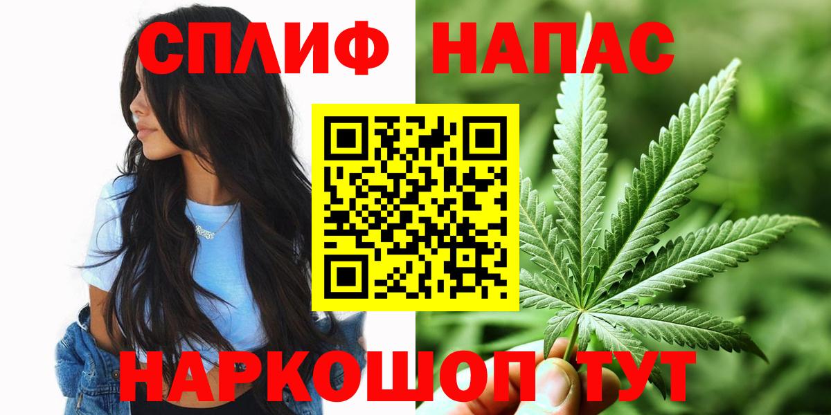 Марихуана White Widow Аргун